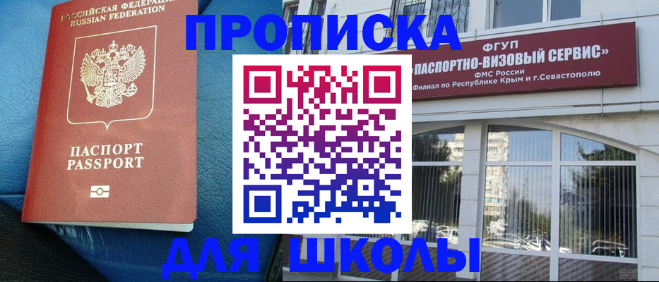 временная регистрация надежно в Новой Ляле