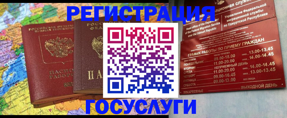 найти адрес прописки в Новой Ляле