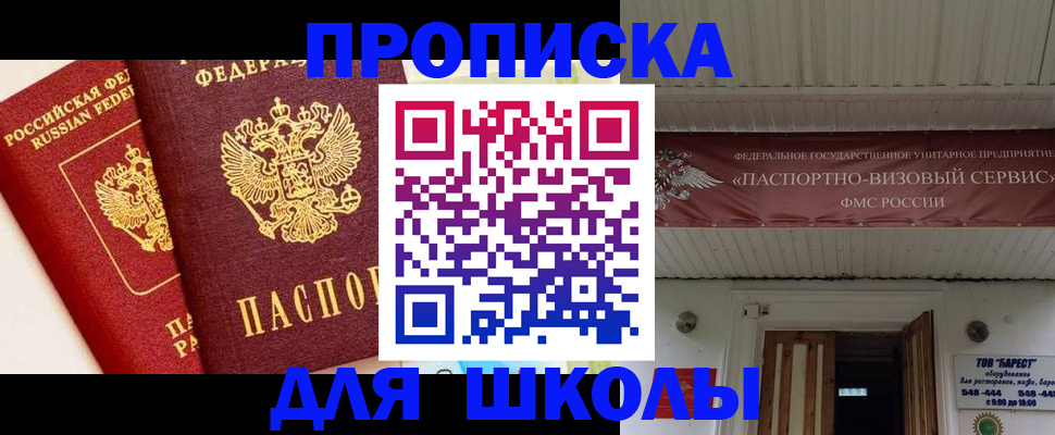 прописка для кредита в Новой Ляле