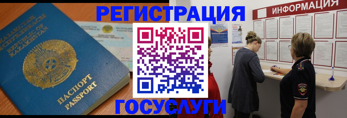 прописка паспорт в Новой Ляле