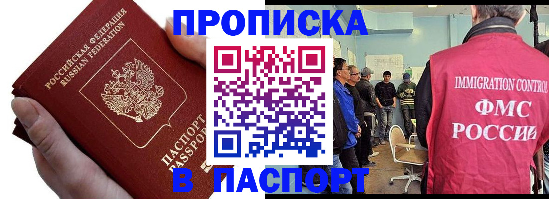 временная регистрация собственник в Новой Ляле