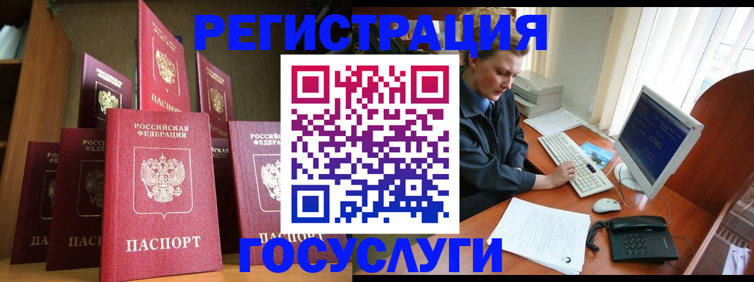 прописка для кредита в Новой Ляле